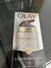 玉兰油（OLAY）多效防晒霜50g提亮肤色防晒二合一女士护肤品生日礼物送女友 实拍图