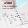 国誉【热门商品】淡彩曲奇·柔光·B5活页本大容量笔记本子记事本附5色分隔页 40张 蓝色 WSG-RUYP61B 实拍图