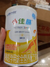 雀巢健康科学小佳膳 全营养配方粉 1-10岁儿童适用 400克*2礼盒 实拍图
