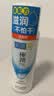 肌研极润爽肤水-浓润型170ml 玻尿酸补水保湿 湿敷水敏感肌护肤品女 实拍图