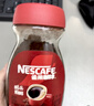 雀巢（Nestle）醇品速溶美式黑咖啡粉冲泡后*0糖健身燃减防困瓶装50g 实拍图