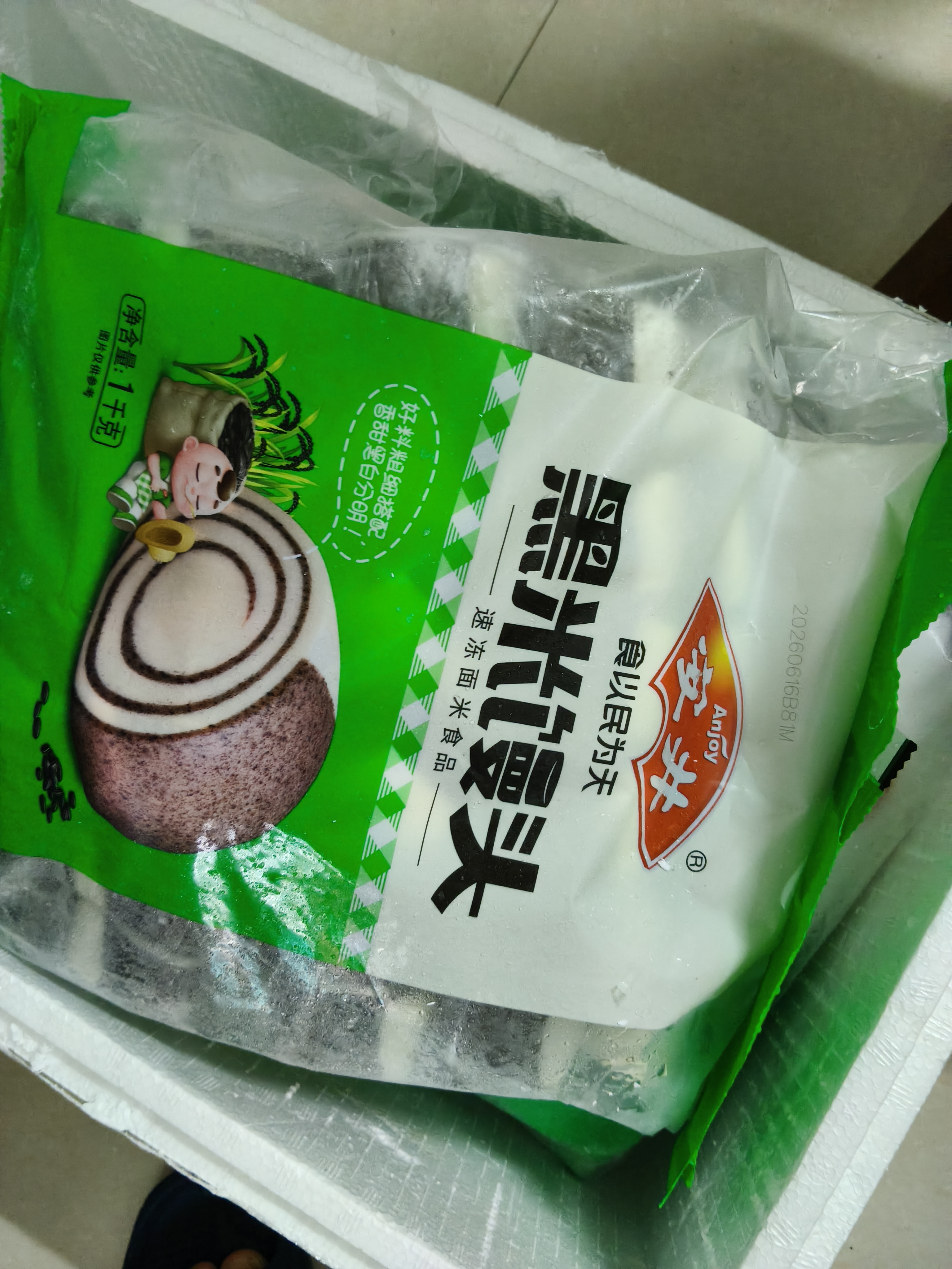 安井黑米馒头 1kg 2斤装约48个 杂粮馒头包子 传统加热即食糕点早餐 实拍图