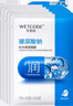 水密码玻尿酸钠补水保湿面膜20片*25g/片男女士通用滋润细致毛孔护肤品 实拍图