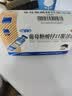 三精葡萄糖酸锌口服溶液10ml*12支 1-3-17岁儿童青少年促进生长发育成人强免疫补锌备孕非葡萄糖酸钙铁锌非钙片  实拍图