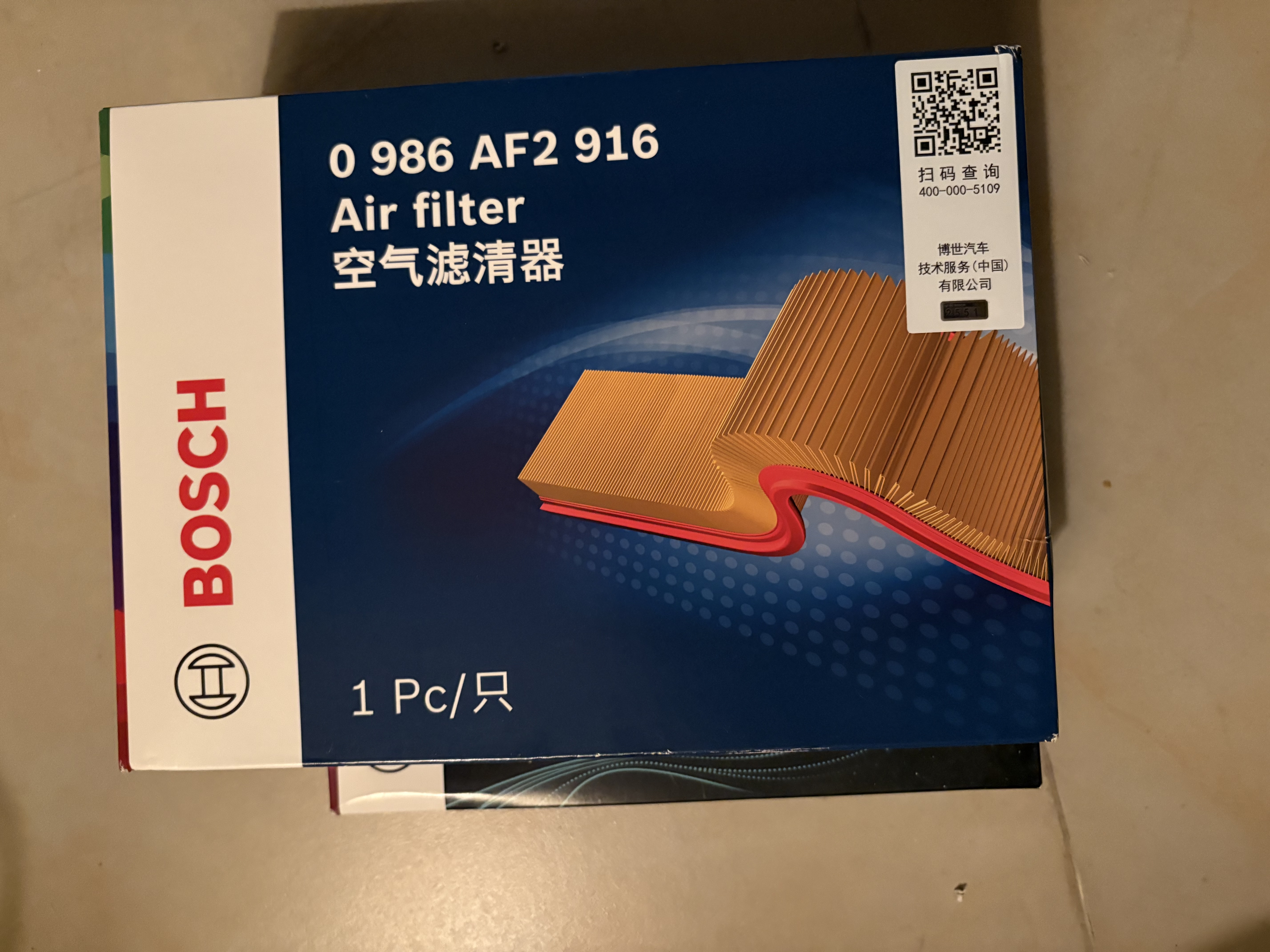 博世（BOSCH）滤芯保养套装/汽车滤清器/适配 两滤套装（双效活性炭空调滤芯+空气滤芯） 丰田卡罗拉雷凌花冠致炫致享逸致雅力士威驰佳美普锐斯 实拍图