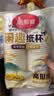 美丽雅纸杯一次性杯子大号加厚250ml*100只 家用饮料果汁茶水杯办公商务 实拍图