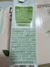 豆本豆栀子青提豆奶250ml*20盒植物蛋白饮料儿童营养学生早餐奶礼盒批发 实拍图