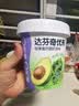 达芬奇（DAVINCI）优形纤体杯活性益生菌酸奶无蔗糖羽衣甘蓝西梅340g*4源头直发包邮 实拍图