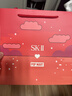 SK-II神仙水精华75ml护肤化妆品水乳礼盒套装sk2生日七夕情人节礼物女 实拍图