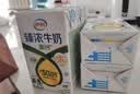 伊利【两箱】臻浓牛奶高钙 250mL*16盒 +50%钙 咖啡搭档 中秋送礼 实拍图