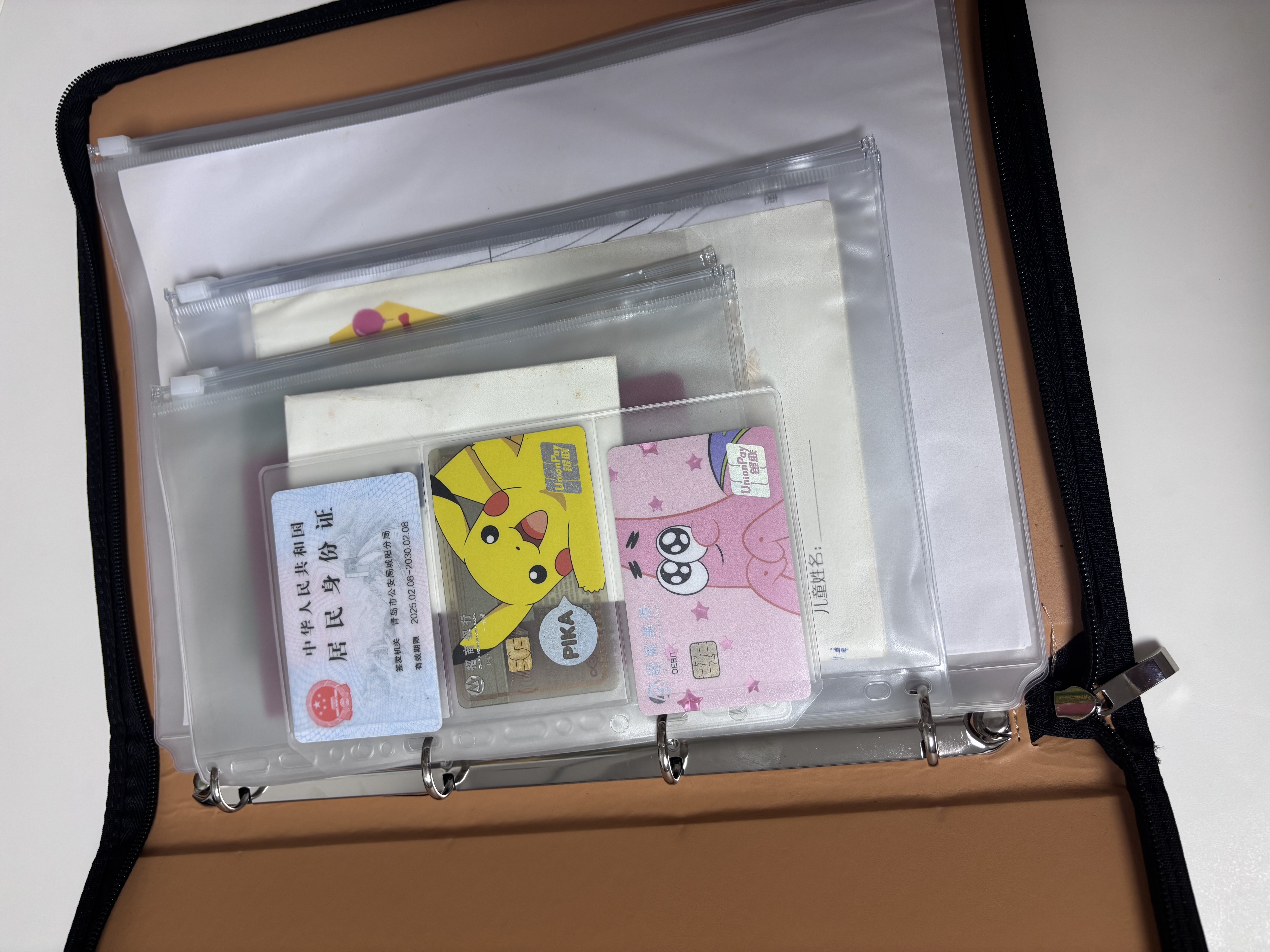 范爷家家用证件收纳包拉链袋出生证房产证户口本证书保护套合同收集册 实拍图