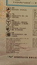 金龙鱼乳玉皇妃 新季稻谷 黄金产地稻花香 东北大米10斤 实拍图