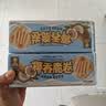 悠谷翁椰子卷蛋卷饼干椰香糕点心早餐饼干休闲零食孕妇解馋海南风味276g 实拍图