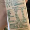 伊利金典纯牛奶 250ml*12盒 3.6g乳蛋白原生高钙 礼盒装 5-6月 实拍图