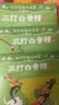 【央视网出品】时光学暑假阅读推荐西游记绘本故事全套40册3-6-8岁儿童绘本书经典四大名著西游记版孙悟空大闹天宫故事书连环画绘本阅读亲子共读经典国风孙悟空六一儿童节礼物女孩男孩暑期阅读幼儿绘本 实拍图