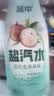 延中荔枝龙井风味盐汽水410ml*12瓶/箱 实拍图