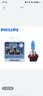 飞利浦（PHILIPS）汽车灯泡 车灯卤素灯 金耀光H11 色温3250K  【增亮60% 2支装】 实拍图