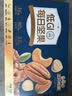 三只松鼠低GI每日纯坚果750g/30袋腰果开心果休闲零食礼包团购送礼 实拍图