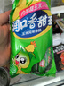 双汇润口香甜王270g*5袋玉米肠火腿肠休闲零食香肠方便面伴侣方便面 实拍图