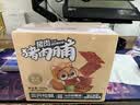 三只松鼠猪肉脯500g原味靖江风味猪肉干休闲零食整箱量贩装中秋团购送礼 实拍图