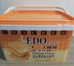 巨浪大切（EDOpack）芝士风味夹心苏打饼干600g/盒 糕点饼干礼盒端午节 团购送礼 实拍图