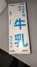 朝日唯品没有乳糖牛乳950ml 无乳糖营养好吸收 自有牧场新鲜牛奶 实拍图