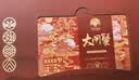 【礼券】姑苏渔歌大闸蟹礼券8888型公4.5两母3.5两4对8只送礼螃蟹卡券海鲜礼盒礼品卡 实拍图