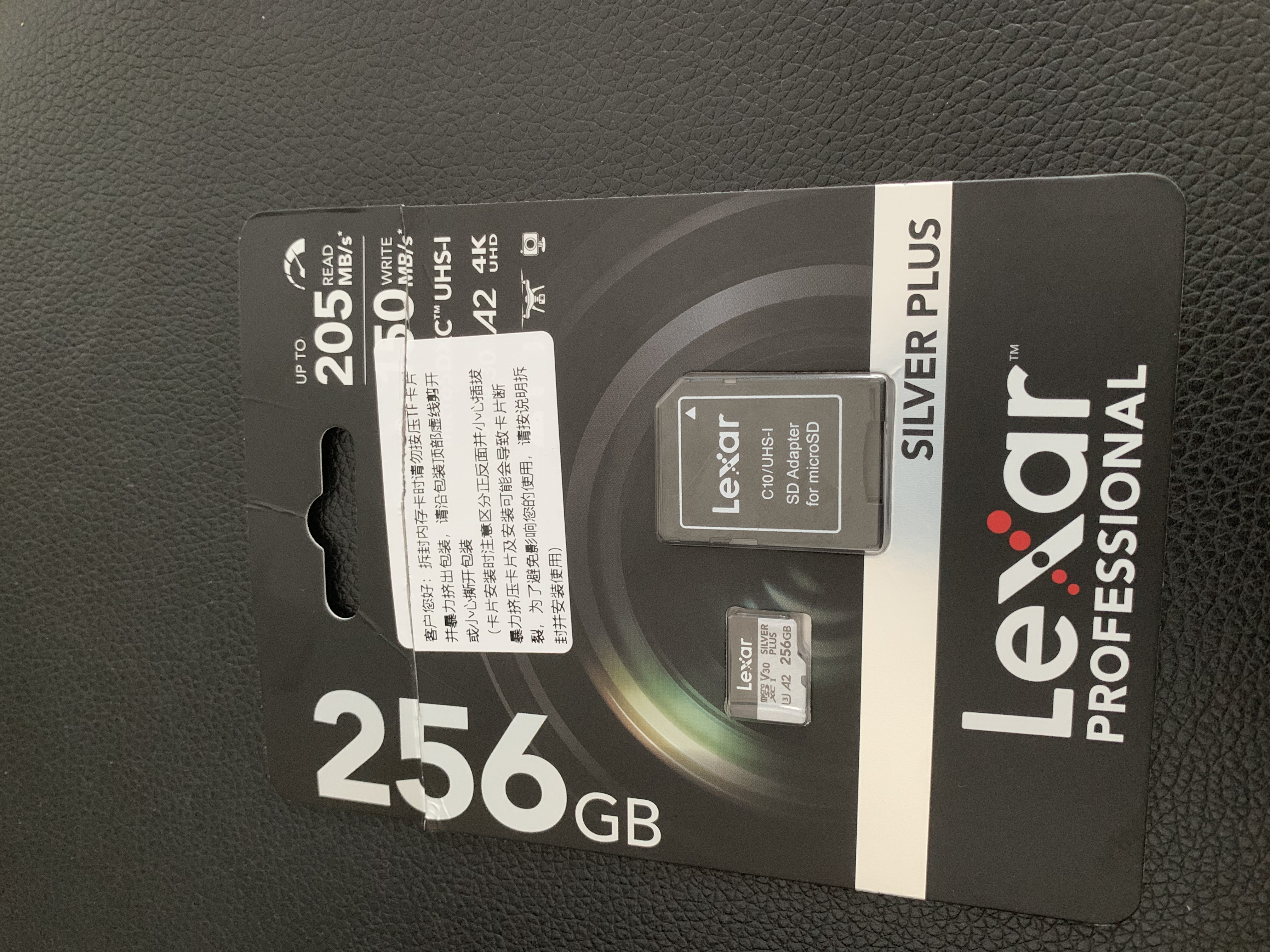 雷克沙 Professional SILVER PLUS U3 A2 V30 microSDXC 内存卡大疆Pocket4专用 影石Luna内存卡 256GB TF卡高速传输录制 实拍图