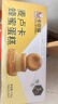 卡尔顿（Calleton）原味三明治1.4kg早餐面包代餐办公室休闲零食【中秋送礼】 实拍图