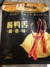 初旭食品（chuxufood） 温州酱鸭舌120g 酱香味 温州特产卤味熟食办公室网红休闲零食 实拍图