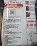 海底捞筷手小厨麻辣香锅调料 每包2份 可做2顿冒菜串串海鲜香锅220g*3 实拍图