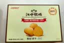 江中猴姑无糖猴头菇饼干高钙零食中老年人营养养胃食品送长辈礼盒540g 实拍图
