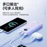 品胜【3C认证可上飞机】22.5W超级快充20000mAh大容量充电宝便携移动电源适用苹果17promax小米华为咖 实拍图