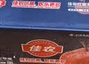 佳农烟台红富士苹果 净重10斤 单果重190g以上 生鲜水果礼盒 源头直发 实拍图