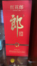 郎酒 红花郎10 酱香型白酒 53度 500mL*2瓶 双瓶装 （年份包装随机） 实拍图
