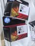 惠普（HP）C2P04AA 62号 原装黑色墨盒 (适用于HP OfficeJet 200 移动打印机) 实拍图
