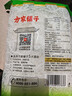 方家铺子有机龙口粉丝300g蒜蓉扇贝鸭血牛肉粉丝汤凉拌粉条火锅烧烤食材 实拍图