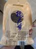 杨大爷烟熏腊味后腿腊肉四川特产飘香腊肉1斤装500g 需烹饪食用 实拍图