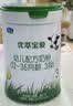 君乐宝优萃宝爱3段幼儿配方奶粉(12-36月龄)800g*6听装 sn-2 DHA 实拍图