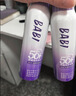 BABI美白防晒喷雾防紫外线全身通用男女防水七夕礼物物理款100ml*2瓶 实拍图