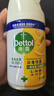 滴露（Dettol）消毒喷雾200ml床上杀菌喷雾除臭马桶消毒鞋子除臭喷雾酒精柑橘 实拍图