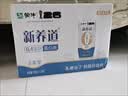 蒙牛新养道无乳糖牛奶全脂型钻包200ml×24包（电商对口箱）送礼礼盒 实拍图