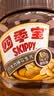 四季宝（skippy）巧克力花生酱 早餐面包酱 调味涂抹酱340g 实拍图