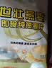 世壮中国农科院纯燕麦片1050g 家庭大包实惠装 需煮营养健康早餐 实拍图