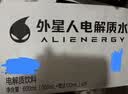 外星人电解质水 运动专业系列PRO 运动饮料 添加BCAA 600mL*15瓶 实拍图