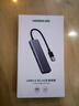 绿联USB3.0分线器多接口扩展器高速一拖4口转接头拓展坞多孔HUB集线器扩展坞笔记本电脑转换器 实拍图