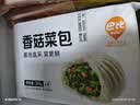巴比香菇菜包300g*2包 共12只早餐包子菜馒头生鲜面点速食速冻半成品 实拍图
