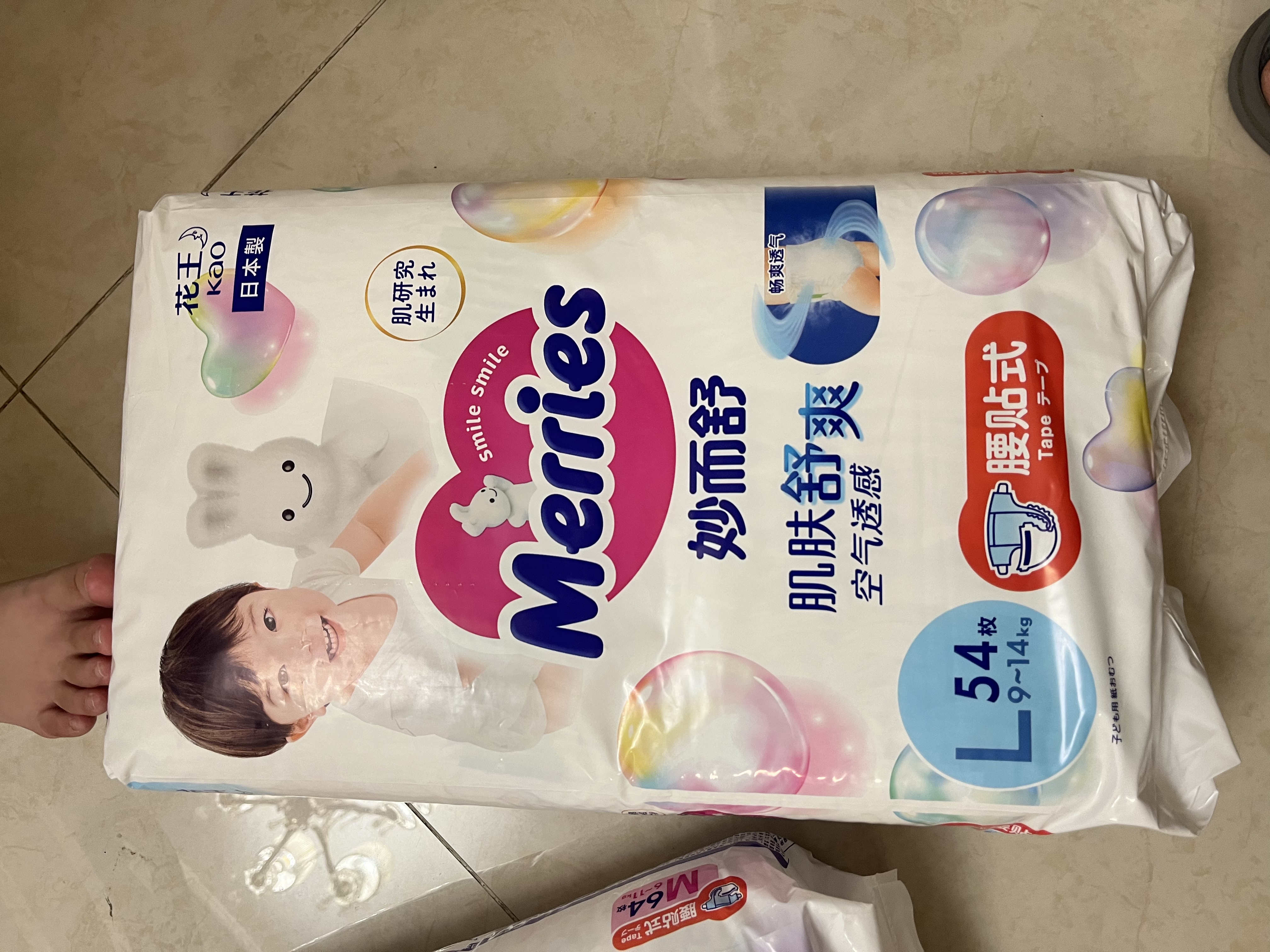 花王品牌进口妙而舒纸尿裤M64片(6-11kg)中号婴儿尿不湿 舒爽安心锁水 实拍图