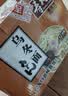 寿桃日式乌冬面方便面泡面非油炸速食拌面粗面（12包装）配XO酱2700g 实拍图