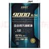 老李化学SP 9000系列 酯类全合成汽油机油5W40汽车发动机润滑油 SP级 4.6L 实拍图